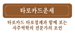 ���������Ǯ�� ���ջ�� ����